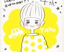 ゆるっと似顔絵・イラストお描きします SNSアイコン・ウェルカムボード・名刺・プレゼントなどに！ イメージ4