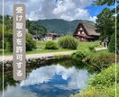 貴方の魅力を見つけ出します。そして、全力で褒めます 貴方を変えられるのは、貴方自身。 イメージ1