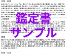 西洋占星術であなたの才能と未来を総合鑑定します 【超精密】総合鑑定書を作成（PDF6千字以上！） イメージ4