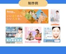 目的に合わせたバナーを制作します バナー、ヘッダー、メインビジュアルなどの画像を制作をします。 イメージ4
