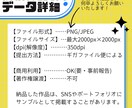 商用無料！キラキラなデフォルメイラスト描きます オリキャラや夢主さんのイラスト作成！ イメージ8