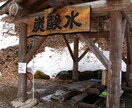 福島県の旅プロデュースします 広い福島県、会津だけが福島じゃないですよ。 イメージ1