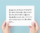 しっくりくる人にはしっくりくる文字お届けします YouTubeタイトル・名刺・座右の銘！？アイデアは無限！ イメージ6