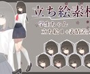 各用途に合わせた立ち絵を制作します 男女・雰囲気問わず制作可能です。【IRIAM対応可】 イメージ2