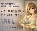 見えない本音と裏側を整理し、次の一歩を見つけます 頭の中を整理すると、次の一歩が見えてきます イメージ5