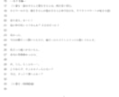 簡単発注！ 最低価格でシチュボ台本執筆します 3つの質問に答えるだけでオリジナル台本！ お気軽にどうぞ イメージ1