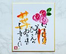 お名前描きます お子様やご家族、ご自身のお名前や思いを描きます。 イメージ1