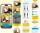 5名様限定価格！集客に繋がるLPを一緒に作ります 【初心者さん大歓迎】参考画像から方向性をご提案します！ イメージ7
