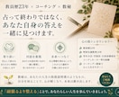 数秘であなたの才能と本質を読み解きます 生年月日から本当の自分と強みを読み解きます イメージ4