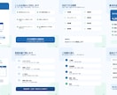 紙帳票をExcel化します 紙・PDFをExcel化します イメージ9