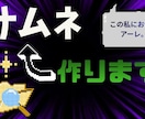 見やすく、目に留まるサムネイルを丁寧に制作します YouTubeの内容が一目で伝わるサムネイルを作成します！ イメージ1