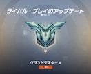 OW2最高TOP4経験者がリプレイを本気で教えます 味方に頼らずあなた自身で勝率を上げる方法を教えます。 イメージ1