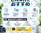 3名限定✦SEO×AIOブログを自動更新します SEOとAI検索を意識しブログ更新を効率化します イメージ2