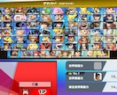 スマブラSP VIP〜トプ魔までコーチングします VIPに到達出来ない人や更に上のレベルへ行きたい方へ イメージ1