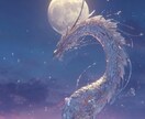 龍魂照視　復縁の可能性と彼の本音を視ますます 別れた彼を諦められないあなたへ イメージ4
