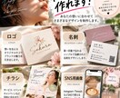 伝わるバナーを目的に合わせて制作します 美容・店舗・サービスの魅力が伝わるデザイン イメージ8