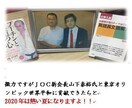 教育一筋45年の受験のプロが相談にのります 話だけで、希望の高校　大学　就職　合格させる自信はあります。 イメージ1