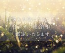 手相・タロット・直感であなたを開運へ導きます 無料鑑定2千人、有料鑑定250人以上の手相とタロット鑑定です イメージ3