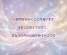 言の葉みくじをお届けします ～あなたの“現在地”をありのまま映します～ イメージ8