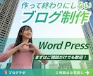 ワードプレス相談！不具合・エラーを修正します エラーや不具合を起こす前にワードプレスのセキュリティ強化！ イメージ10