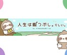 キャラクターに合わせたヘッダーを制作します X・YouTube・ブログのヘッダーなどに！ イメージ2