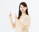 ママ社長が主婦起業してみた・したい方の相談乗ります ママになってから起業したからあなたの悩みがわかる！ イメージ1