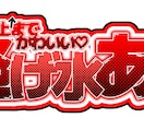 推し活ネームボード作ります かわいいネームボードを作りませんか？♡ イメージ5