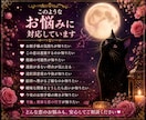 恋愛占い｜お相手様の気持ち・今後の流れを鑑定します 5名様限定価格♡片思い・復縁・遠距離・複雑恋愛も対応 イメージ3