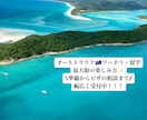 オーストラリアのワーホリ・留学のご相談承ります ワーホリ準備から、永住権等ビザのことまで イメージ1