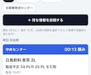 モニター価格で手作業をAIで自動化します 物流現場でアプリを一人で開発。現場目線で業務を楽にします イメージ2