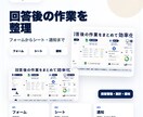 Googleフォーム業務を効率化します フォーム回答の整理と通知を効率化 イメージ2
