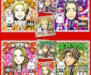 ビックリマンシール風似顔絵描きます 懐かしのビックリマンシール好きな方に！ イメージ4