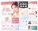 Amazon・楽天で売れるEC商品画像を制作します 競合リサーチ・構成提案から対応｜魅力が伝わる高品質な商品画像 イメージ7