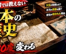 クリックされるYouTubeサムネを制作します オールジャンル幅広く対応可能！2枚目以降+500円！ イメージ4