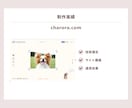 現役フロントエンドがWebコーディングします CSS Design Awards受賞サイトの実装経験あり イメージ5
