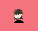 あなただけのSNSアイコン描きます 【似てる】×【愛着の湧く】イラストで褒められアイコン♡ イメージ4