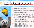 初心者でもnote無料記事で稼ぐ方法を教えます AIを活用！スキル不要で収益を狙える最新モデルを解説！ イメージ6