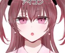 イラスト【期間限定2000円(8月まで)】描きます 期間限定2000円！！(8月まで)でイラスト作成します！ イメージ5