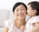 乳幼児の子育て。悩みやストレス何でも聴きます 子育ては一人では大変。現役保育士になんでも話してみませんか。 イメージ9