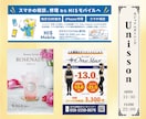 集客UPに繋げる！看板・のぼりのデザイン作ります 看板デザイン歴10年！目を惹くデザインを作ります！ イメージ3