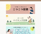 安くシンプル！親しみやすいバナー画像制作します インスタ・X・ブログなどのバナーやヘッダー画像お作りします♪ イメージ3