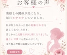 禁断の愛、不倫の未来を霊視鑑定します 誰にも言えない悩み、打ち明けてくれませんか？ イメージ10