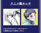 最短即日シンプル〜リアルかわいいアイコン描きます あなただけのアイコンで活動をより豊かなものに！ イメージ4
