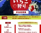 1名限定＊簡単なチラシなどのデザイン作成をします お知らせやイベントなどの簡単なデザインを作成します。 イメージ7