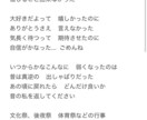 低価格で作詞します オリジナル楽曲の作詞を短期間でいたします イメージ2