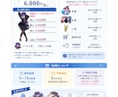 美少女・美男子の魅力を引き出すイラストを制作します 男性〇二次創作○創作〇個人制作から商用制作まで イメージ7