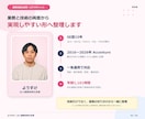 あなたの業務に合うAI活用法を診断します 何から始めるかを優先順位付きPDFで整理 イメージ6