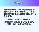 理系学生の採用面接を徹底支援します 1部上場企業で研究開発業務40年の実績を持つ私が指導します イメージ3