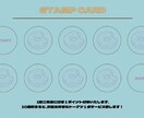 顧客獲得できるショップカード作成します 印象に残るショップカードをデザイン歴のある私が作成します！ イメージ4