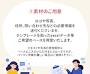 和の趣を醸す‖五感に響く専門店向けのHP制作します 縦書きと明朝体の品格　写真と文章をお店の色に寄り添うトーンへ イメージ8